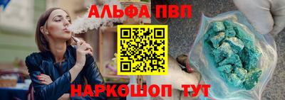 герыч Апрелевка