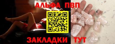 герыч Апрелевка