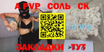 скорость Аргун