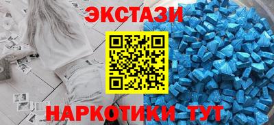 прущий лед Апшеронск