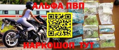 прущий лед Апшеронск