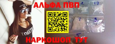 кокаин VHQ Абакан