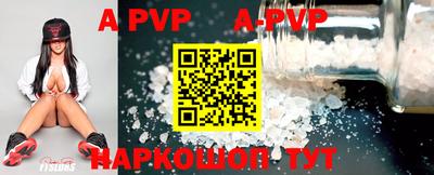 герыч Апрелевка
