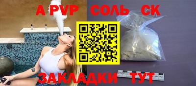 прущий лед Апшеронск