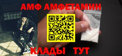 прущий лед Апшеронск