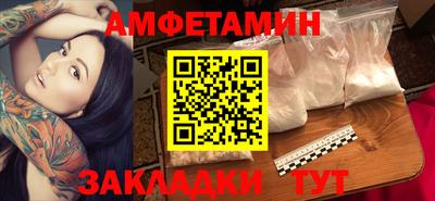 прущий лед Апшеронск