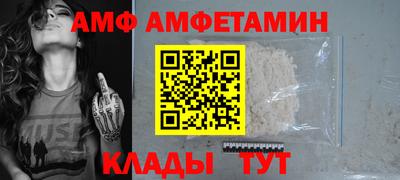 прущий лед Апшеронск