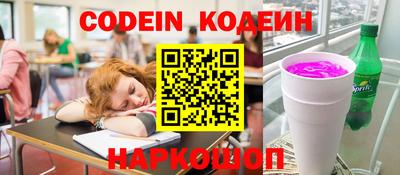 скорость Аргун