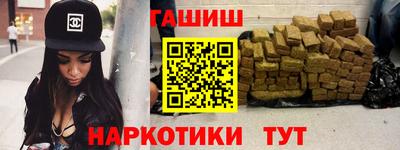 прущий лед Апшеронск