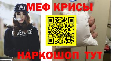 прущий лед Апшеронск