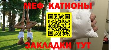 кристаллы Берёзовский