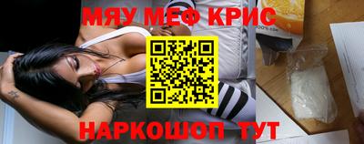 прущий лед Апшеронск