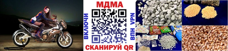 blacksprut ТОР  Бугульма  MDMA Molly 