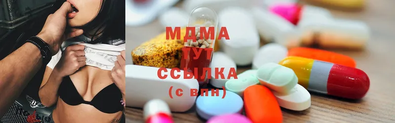 площадка официальный сайт  Бугульма  MDMA Molly 