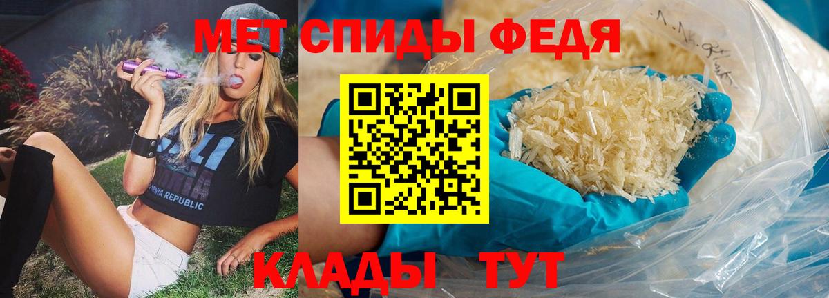 Бугульма  Первитин  МЕТАМФЕТАМИН мет  Вход с VPN  МЕТАМФЕТАМИН мет 