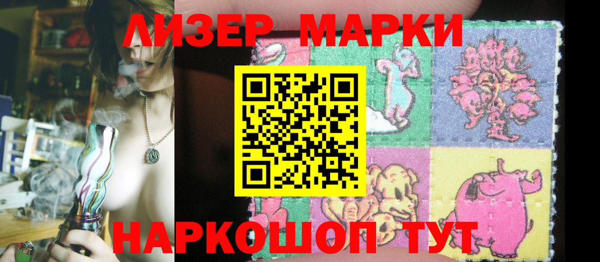 Марки N-bome 1,5мг  Вход с VPN  Марки 25I-NBOMe  Марки N-bome 1,5мг  Бугульма 