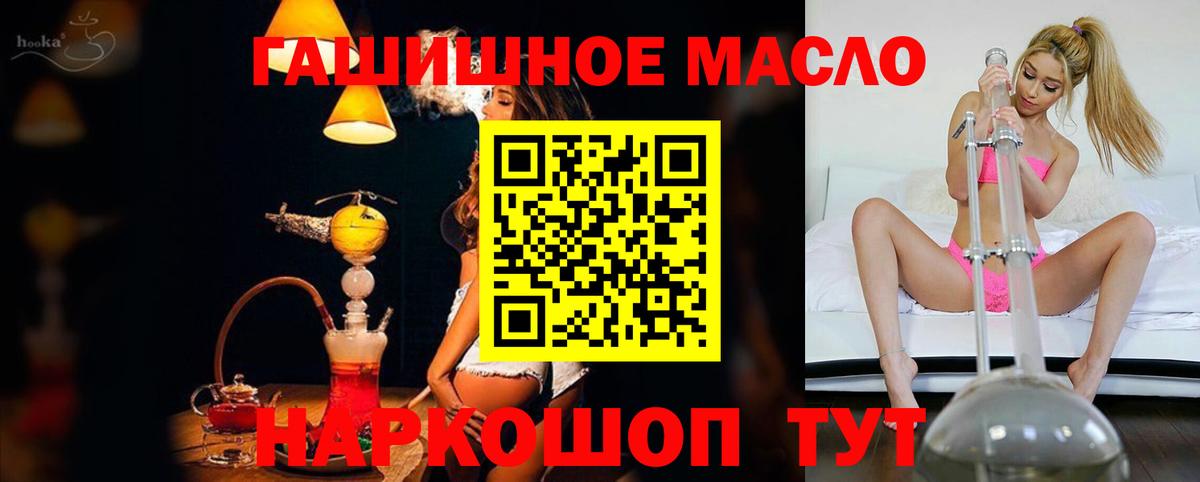 ТГК Wax  кракен ССЫЛКА  ТГК вейп  Бугульма  Вход с VPN 