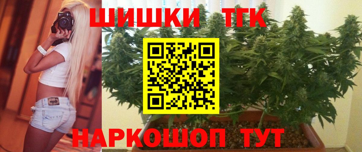 Каннабис OG Kush  Вход с VPN  Бошки марихуана OG Kush  Бошки Шишки тримм  Бугульма 